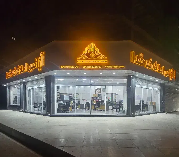 ۱۰۰ متر/ ۲خوابه سنددار/با پارکینگ اختصاصی/|فروش آپارتمان|پاکدشت, پاکدشت (مامازند)|دیوار