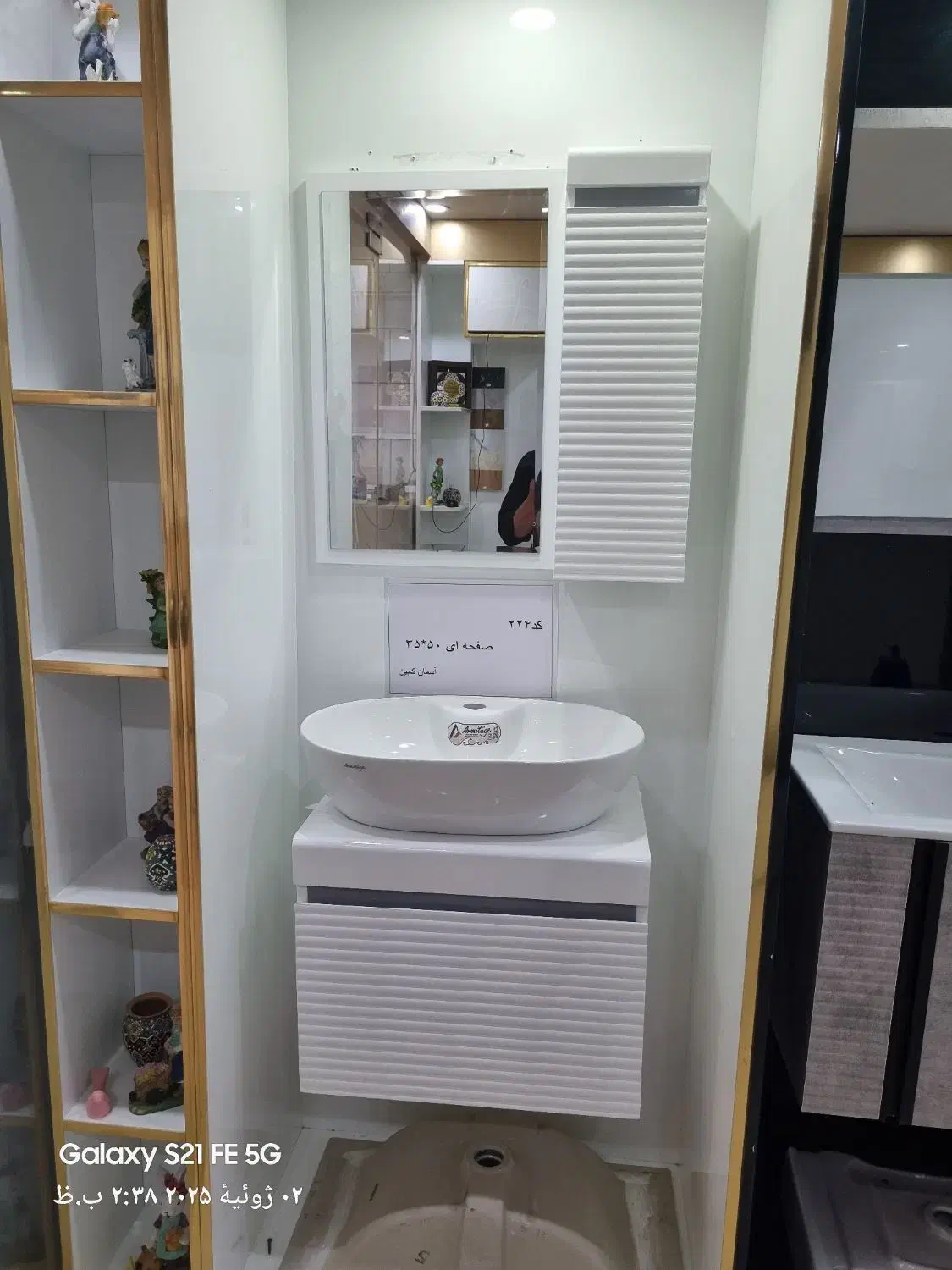 روشویی بهداشتی ۳۵در۵۰|لوازم سرویس بهداشتی|سنندج, |دیوار