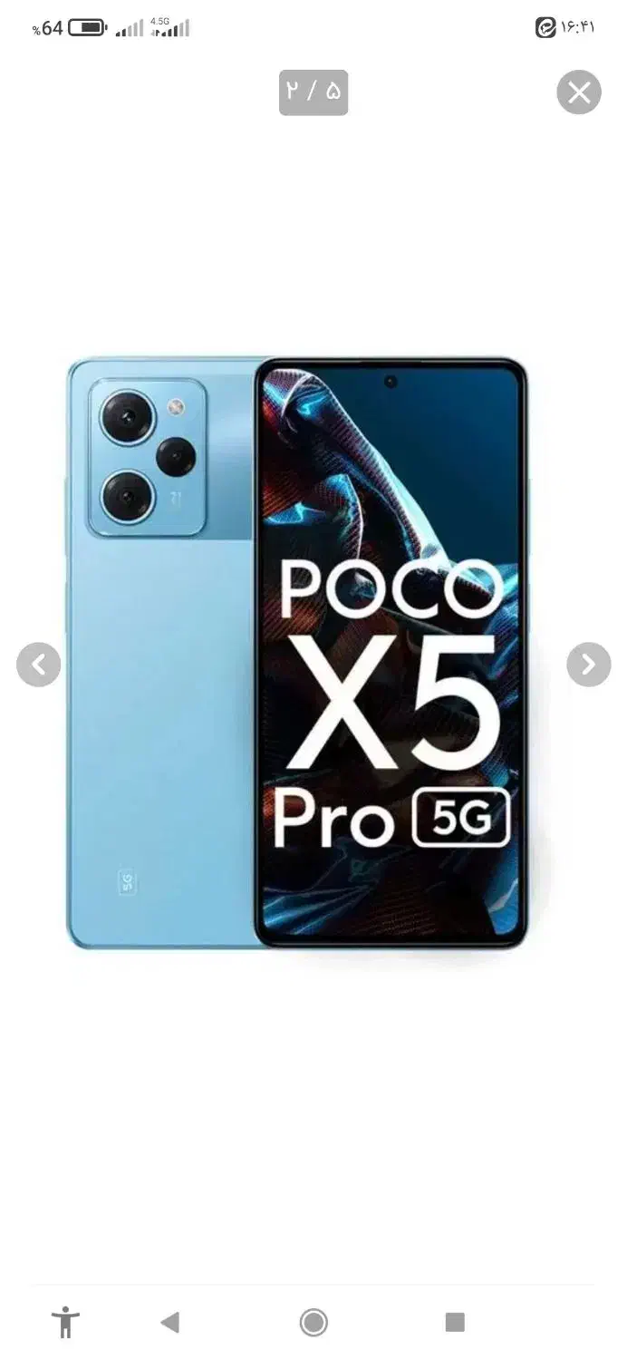 گوشی گم شده|اشیا|خرمشهر, |دیوار