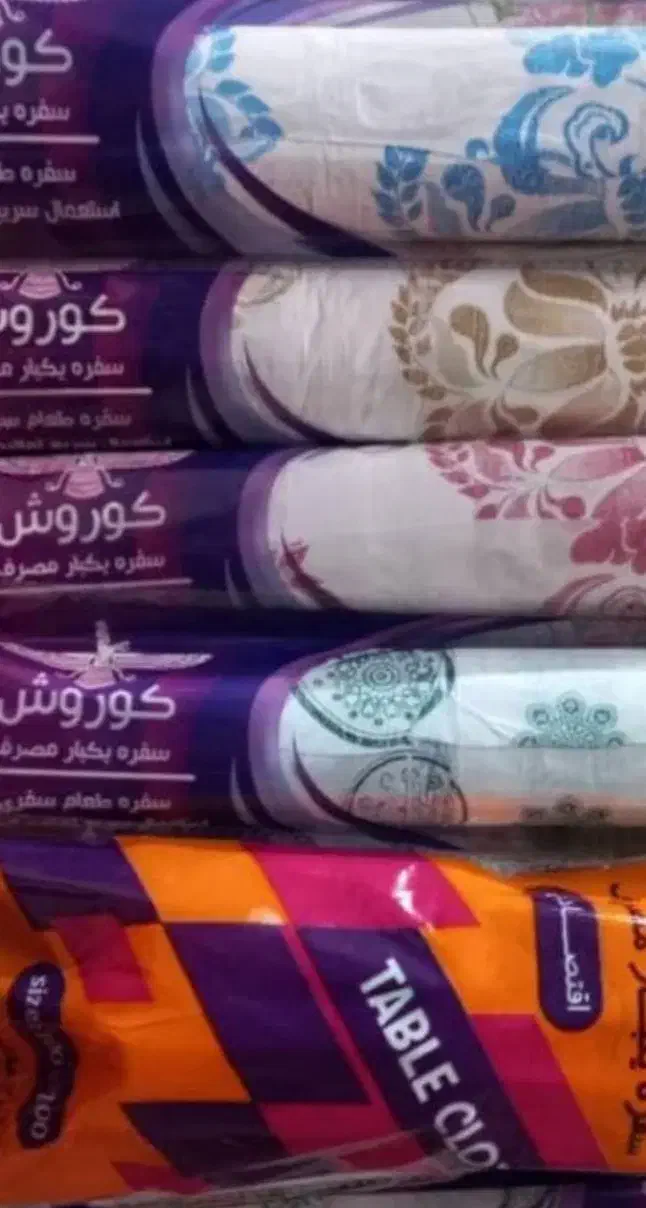 سفره یکبار مصرف|ظروف نگهدارنده، پلاستیکی، یک‌بارمصرف|پاکدشت, پاکدشت (مامازند)|دیوار