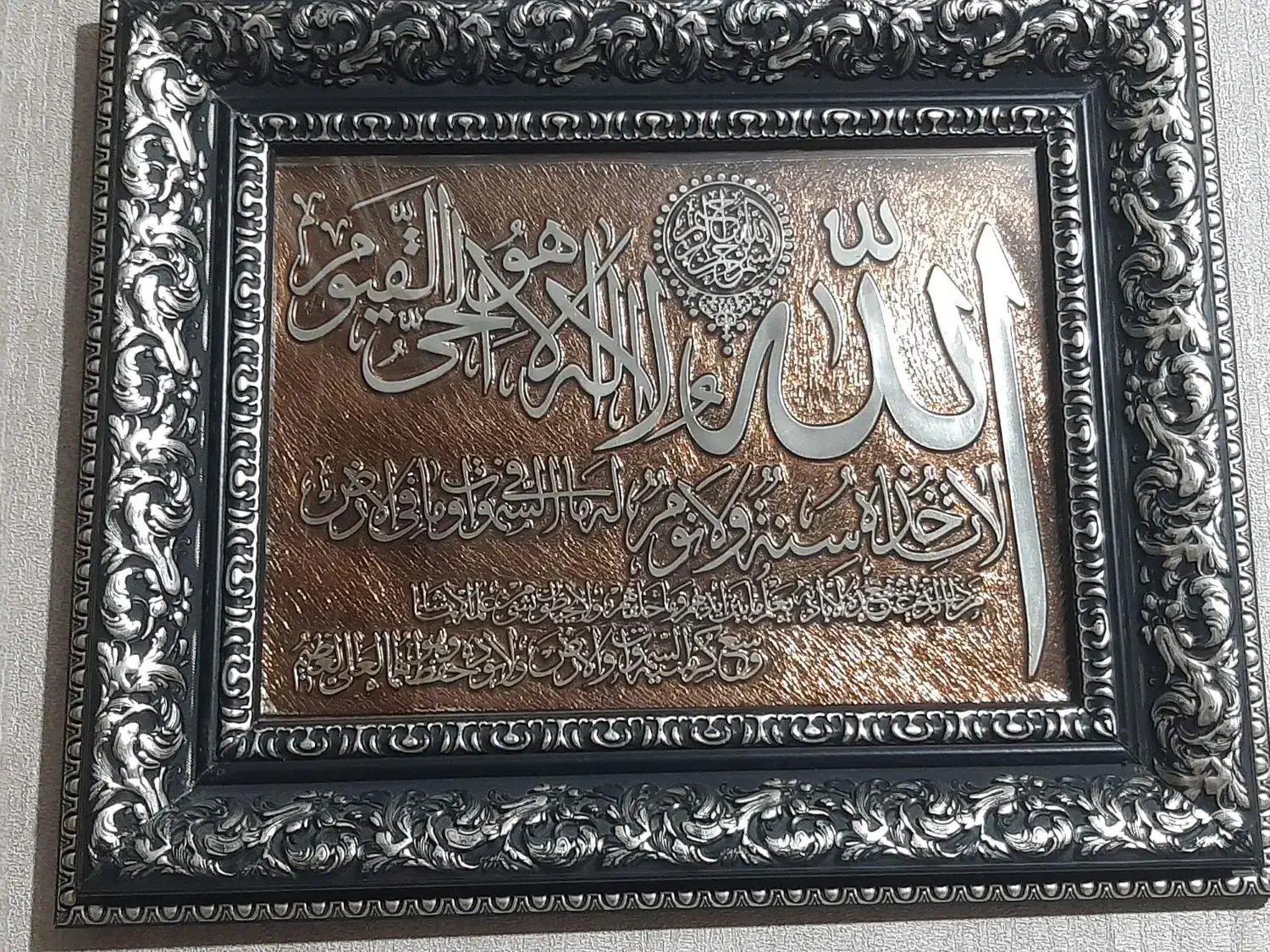 تابلو حراج|تابلو، نقاشی، عکس|کرمانشاه, |دیوار