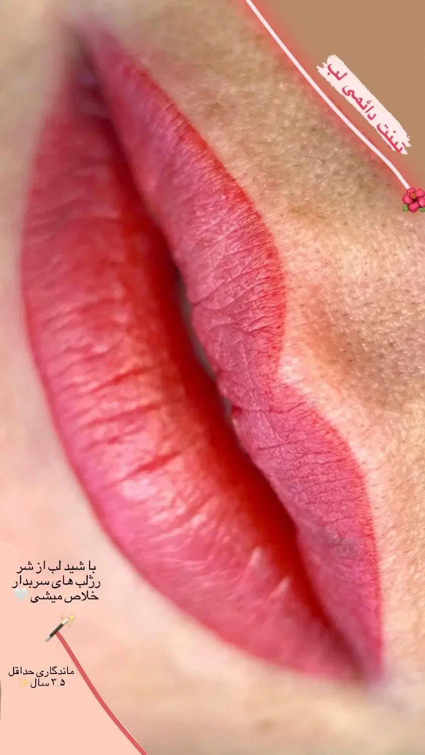 نچرال طبیعی|خدمات آرایشگری و زیبایی|بجنورد, |دیوار