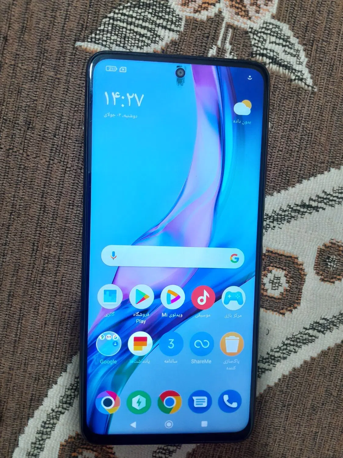 POCO X3 NFC|موبایل|مشهد, خلق آباد سفلی|دیوار