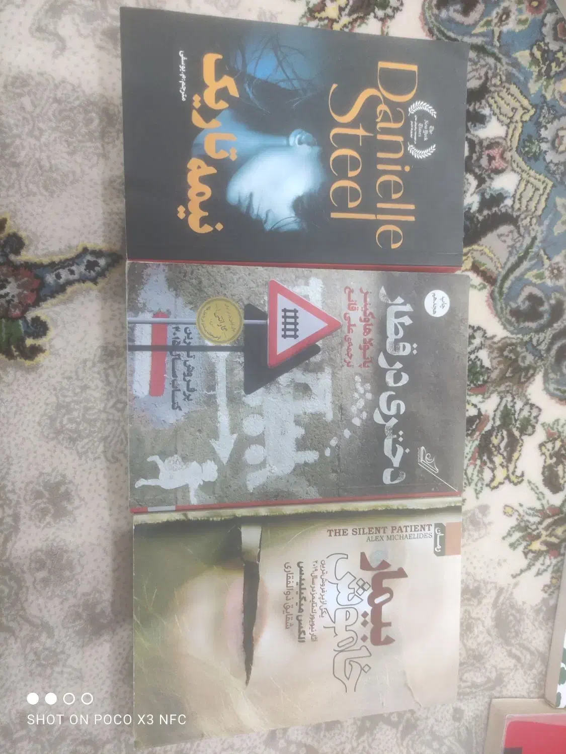 کتاب دختری در قطار  نیمه تاریک  بیمارخاموش|کتاب و مجله ادبی|مشهد, الهیه|دیوار