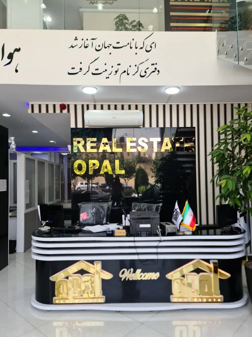 استخدام منشی جهت کار در املاک دپارتمان|استخدام اداری و مدیریت|تهران, سردارجنگل|دیوار