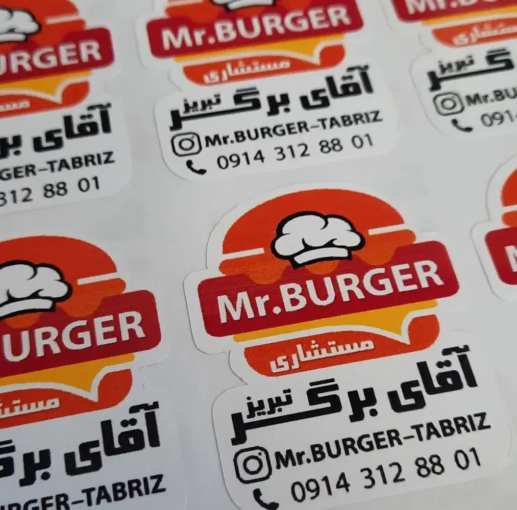 انواع لیبل اقتصادی با برش اختصاصی|خدمات پیشه و مهارت|رشت, لاکان|دیوار