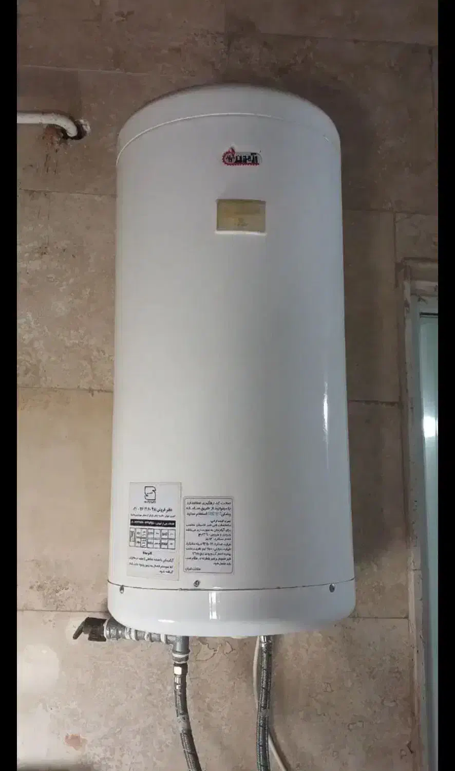 آبگرمکن برقی آزمون|آبگرمکن، پکیج، شوفاژ|تربت جام, میرقوام الدین|دیوار
