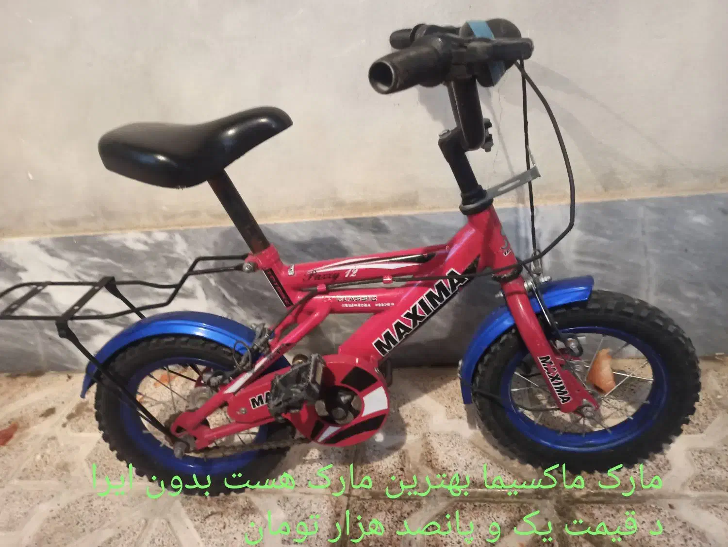 دوچرخه سایز 12با 16 که هر دوتا نو و تازه هستن|دوچرخه، اسکیت، اسکوتر|ارومیه, |دیوار