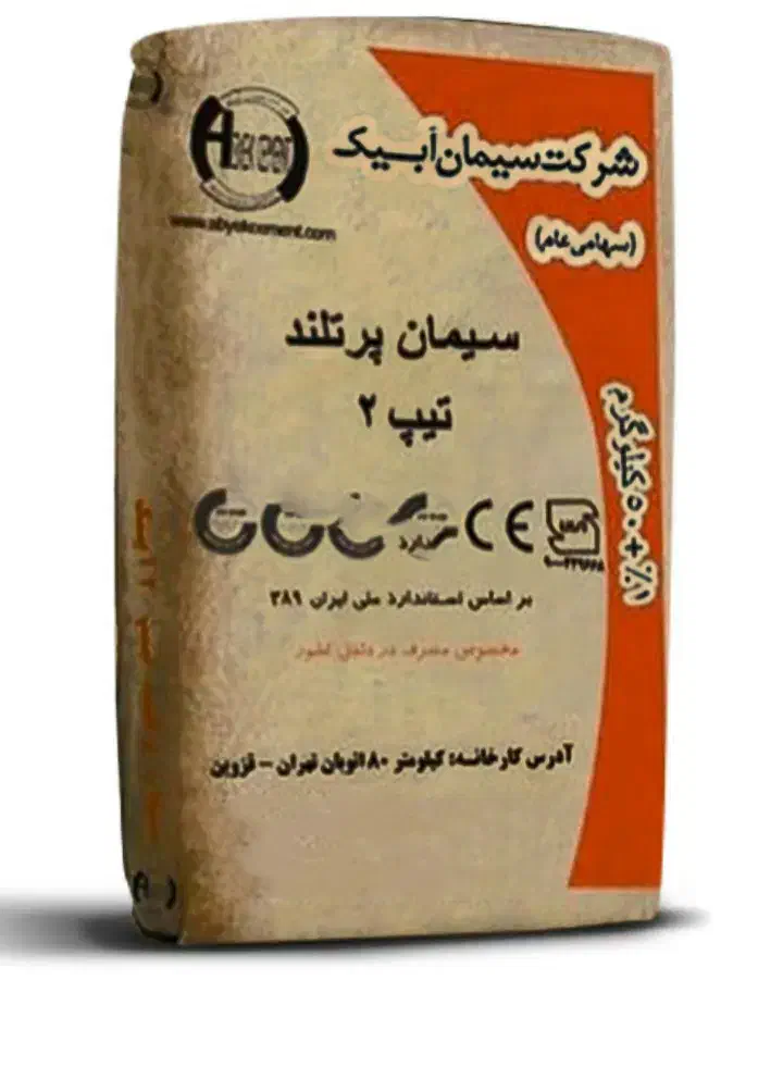 مصالح ساختمانی احمدی|مصالح و تجهیزات ساختمان|دشتابی, |دیوار