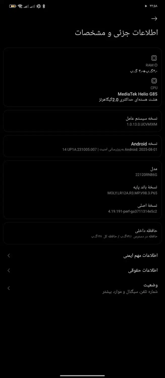 گوشی مدل ردمی ۱۲c|موبایل|کرمان, |دیوار