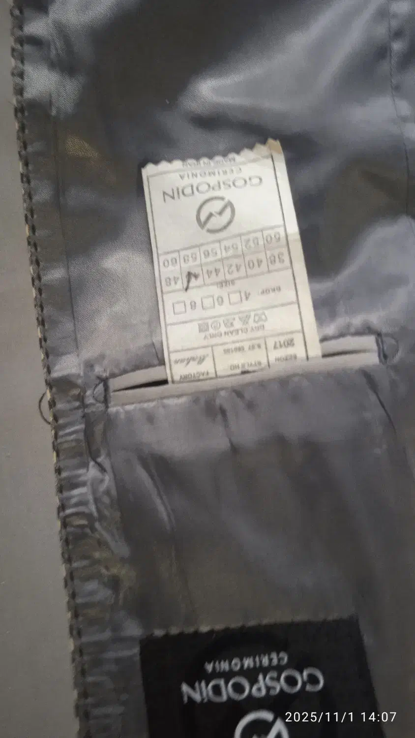 فروش یک دست کت و شلوار نوجوان.|لباس|همدان, |دیوار