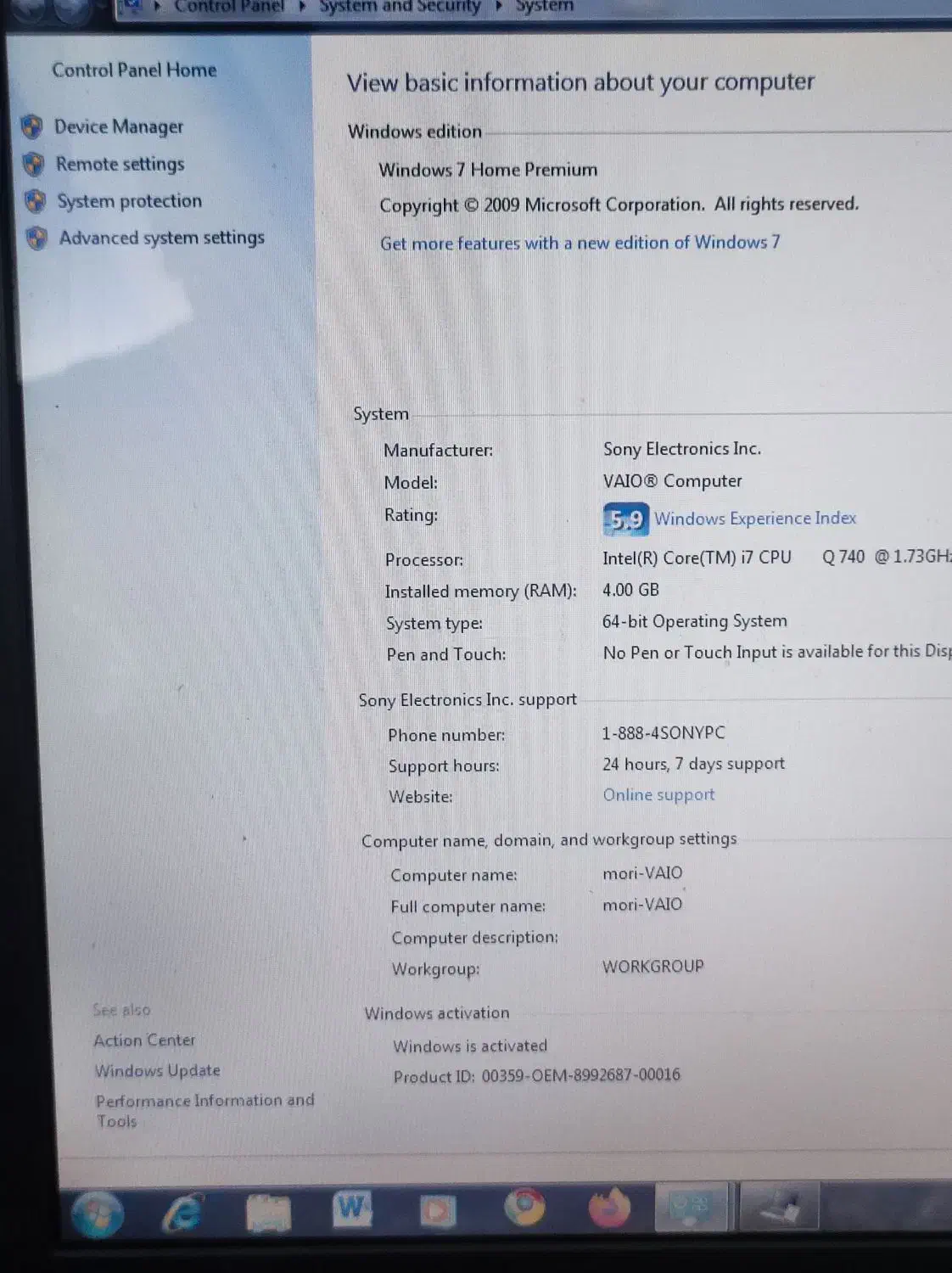 سونی وایو  کورi7|رایانه همراه|زاهدان, |دیوار