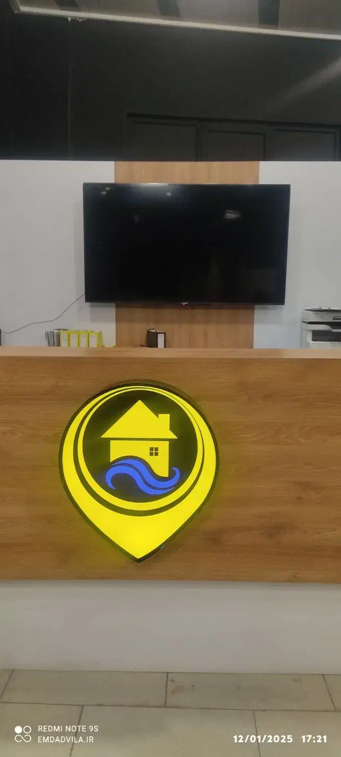 استخدام آبدارچی|استخدام سرایداری و نظافت|سرخرود, |دیوار