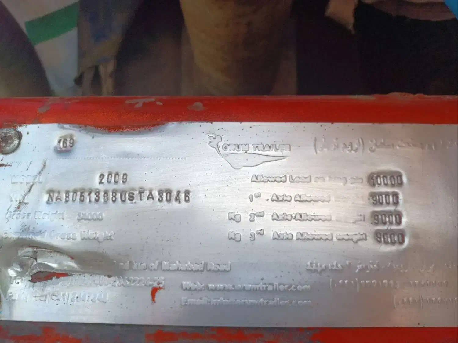 بونکر آرد-بنکر|خودرو سنگین|لاهیجان, بازکیاگوراب|دیوار