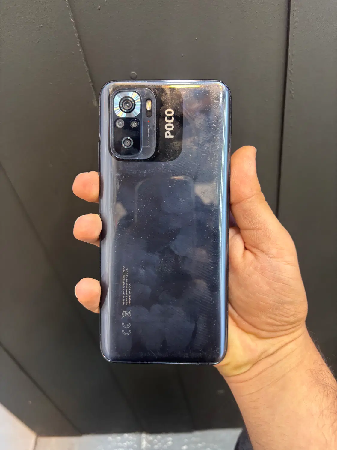 Poco m5s|موبایل|تهران, ابوذر|دیوار