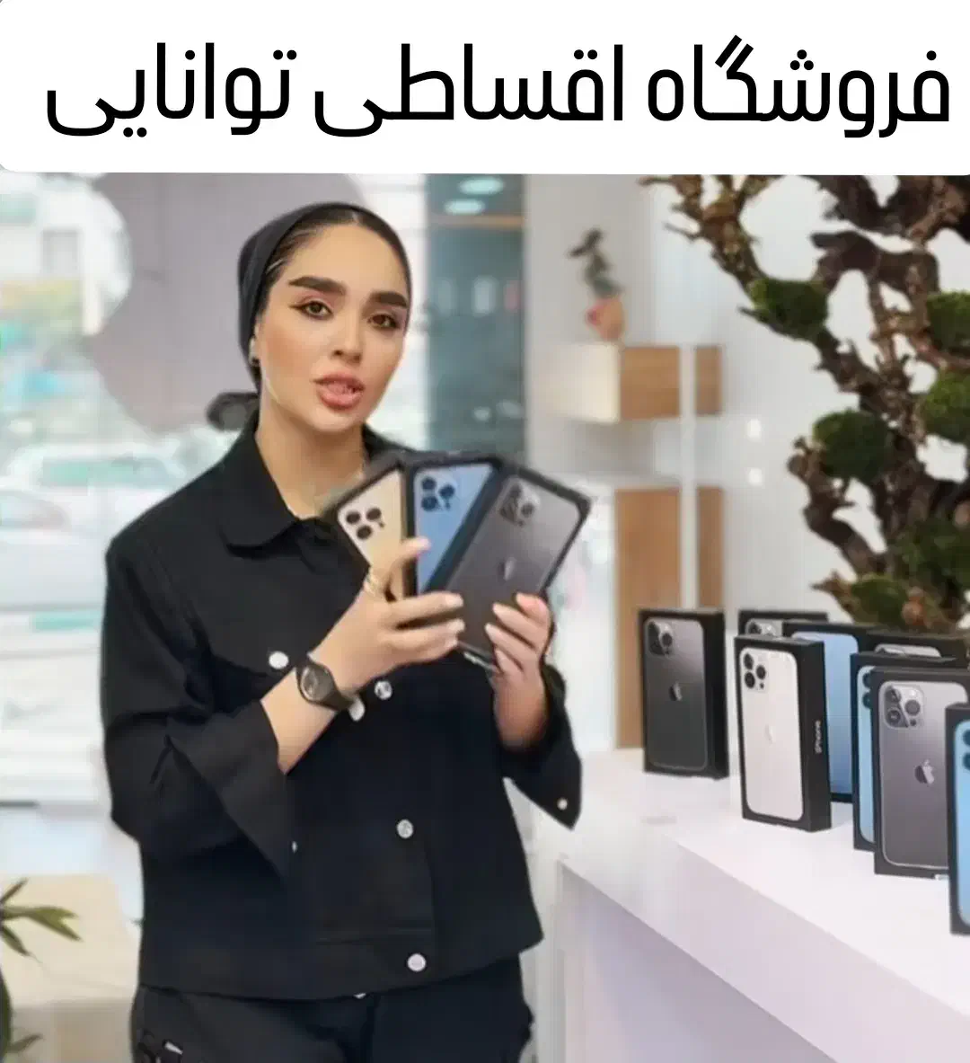 شیائومی داریا آنر ناتینگ فون سامسونگ اپل اقساطی|موبایل|کرج, اصفهانیها|دیوار