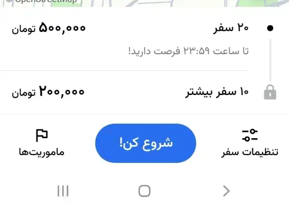 تپسی|فعالیت داوطلبانه|تهران, ورزشگاه آزادی|دیوار