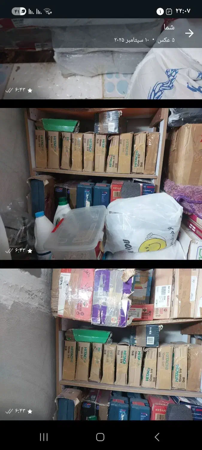 ابزاربرقی عتیقه قدیمی متنوع|ابزارآلات|قزوین, |دیوار