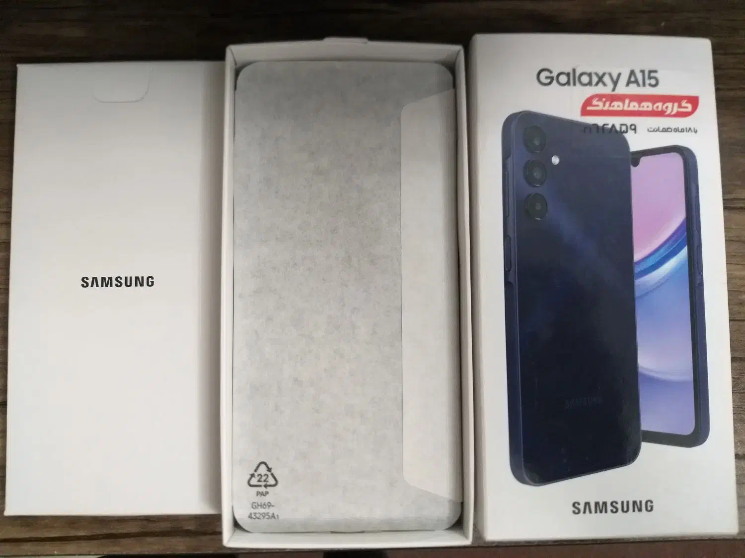 سامسونگ A15 اصل ویتنام|موبایل|اصفهان, آهنگران|دیوار