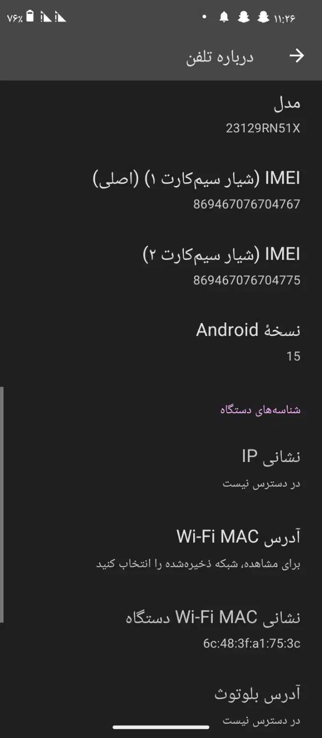 گوشی شیایومی ردمی آ3|موبایل|اردبیل, |دیوار