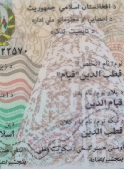 پیدا شده|اشیا|بندرعباس, |دیوار