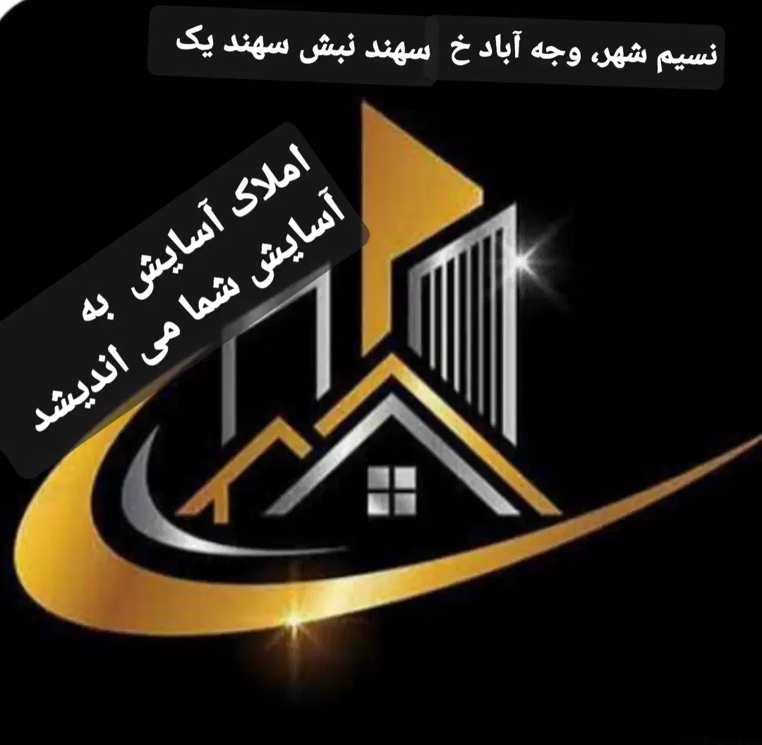 یک تکه طلا پیدا شده|جواهرات|نسیمشهر, |دیوار