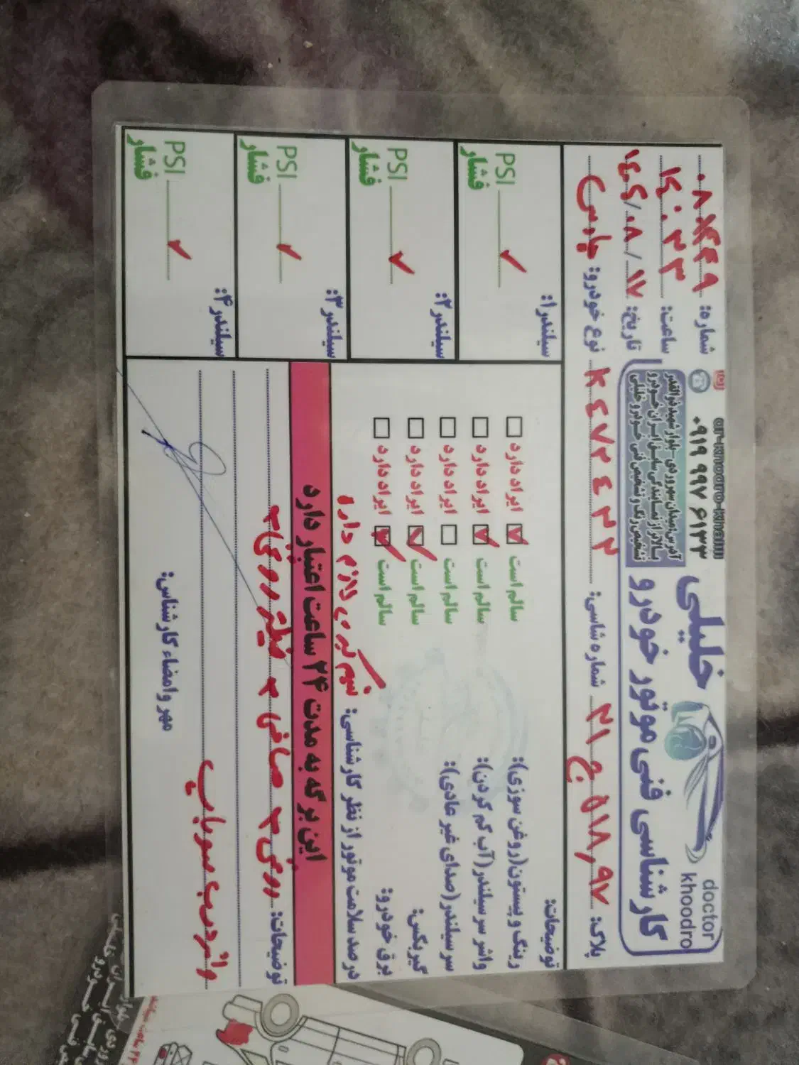 پارس مدل 89|خودرو سواری و وانت|قیدار, |دیوار