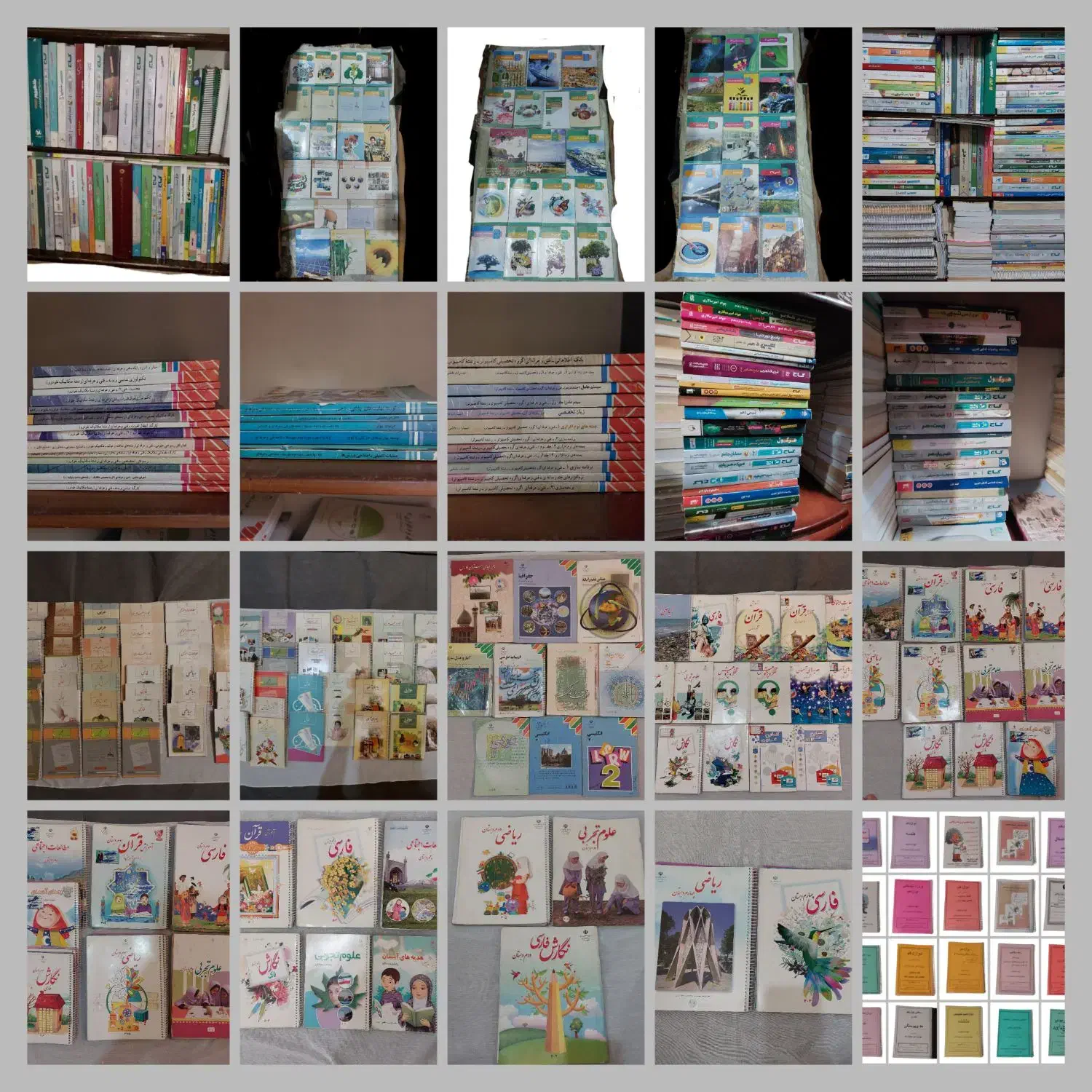 کتاب درسی کتاب تست کنکور کمک درسی جزوه نمونه سوال|کتاب و مجله آموزشی|شیراز, فضل‌آباد|دیوار