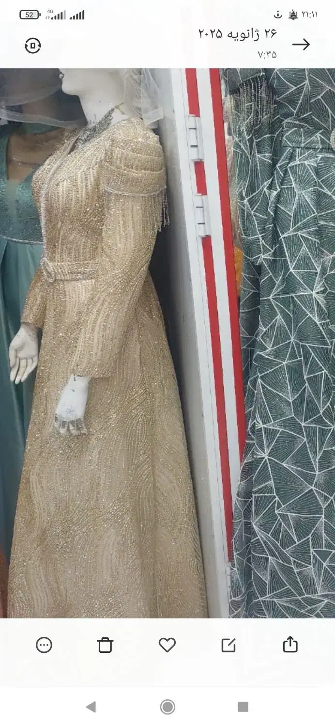 لباس مجلسی|لباس|بندر گناوه, |دیوار