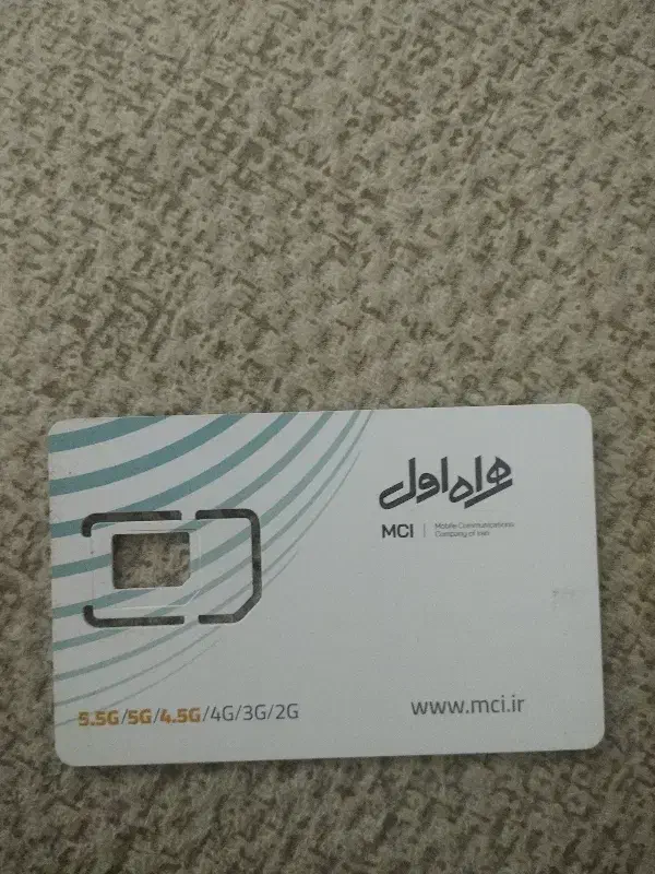 سیم کارت 912 کد 6|سیم‌کارت|تهران, طرشت|دیوار