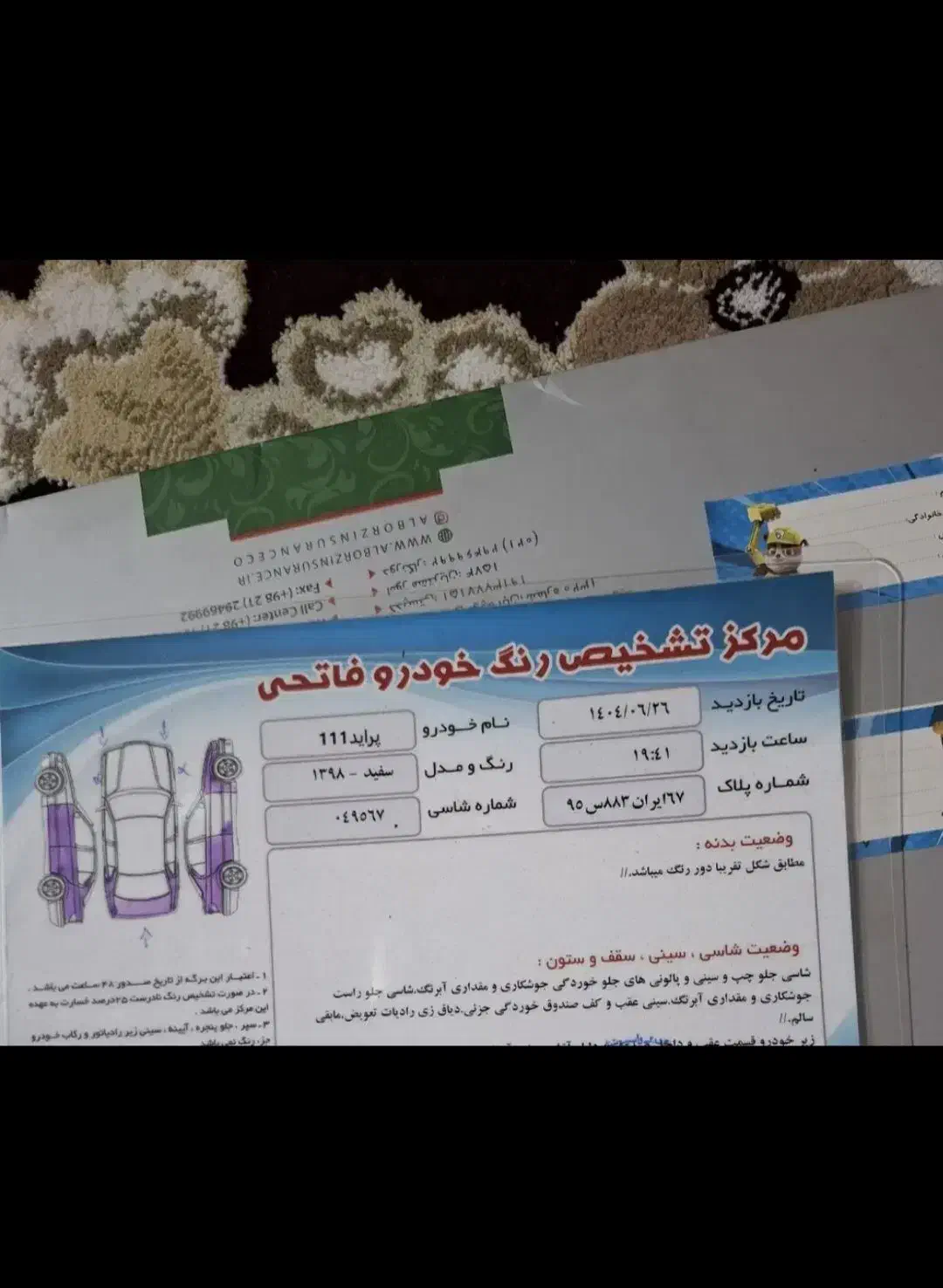 فروش فوری پراید ۱۱۱مدل ۹۸|خودرو سواری و وانت|اصفهان, گلستان|دیوار