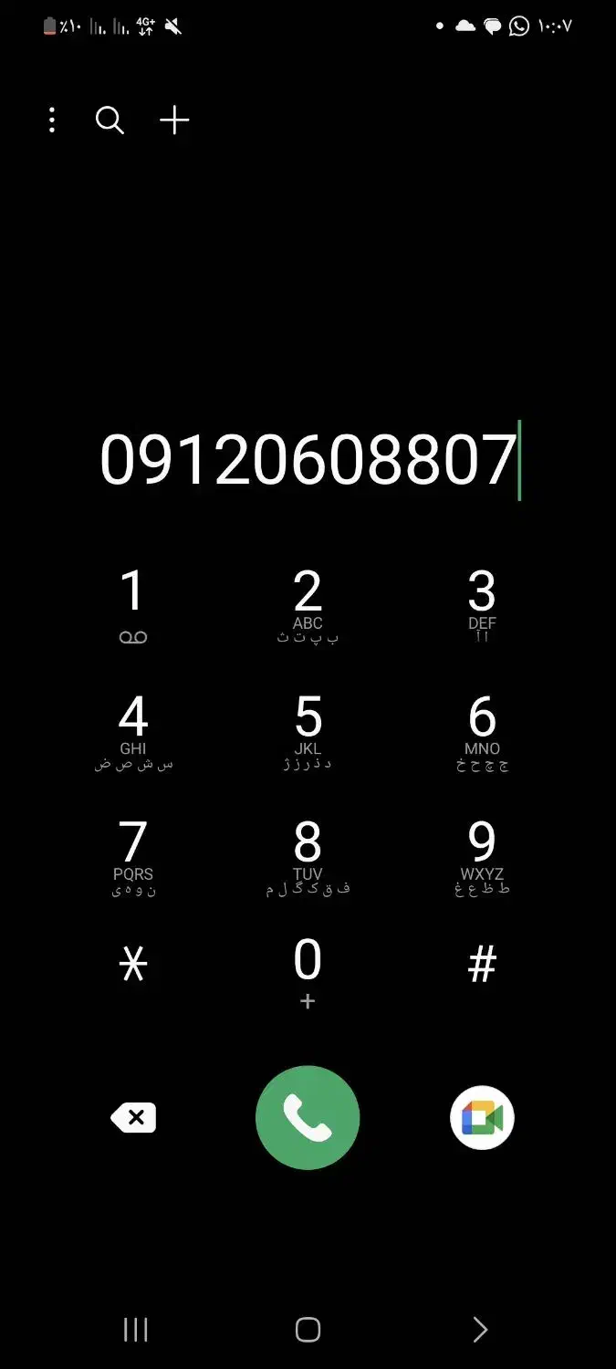 09120608807|سیم‌کارت|قم, باسکول|دیوار