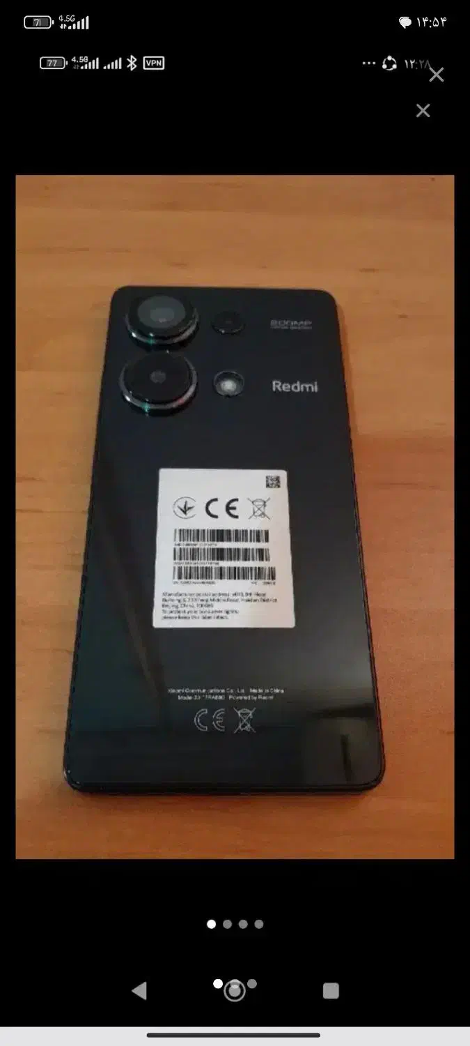 گوشی نوت 13پرو درحد|موبایل|بهشهر, |دیوار