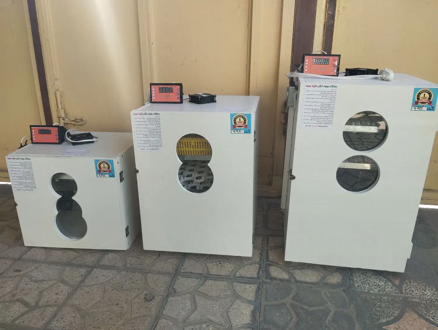 ـدستگاهجوجهـکشی ـقابل شستشو|ماشینآلات صنعتی|ایلام, |دیوار