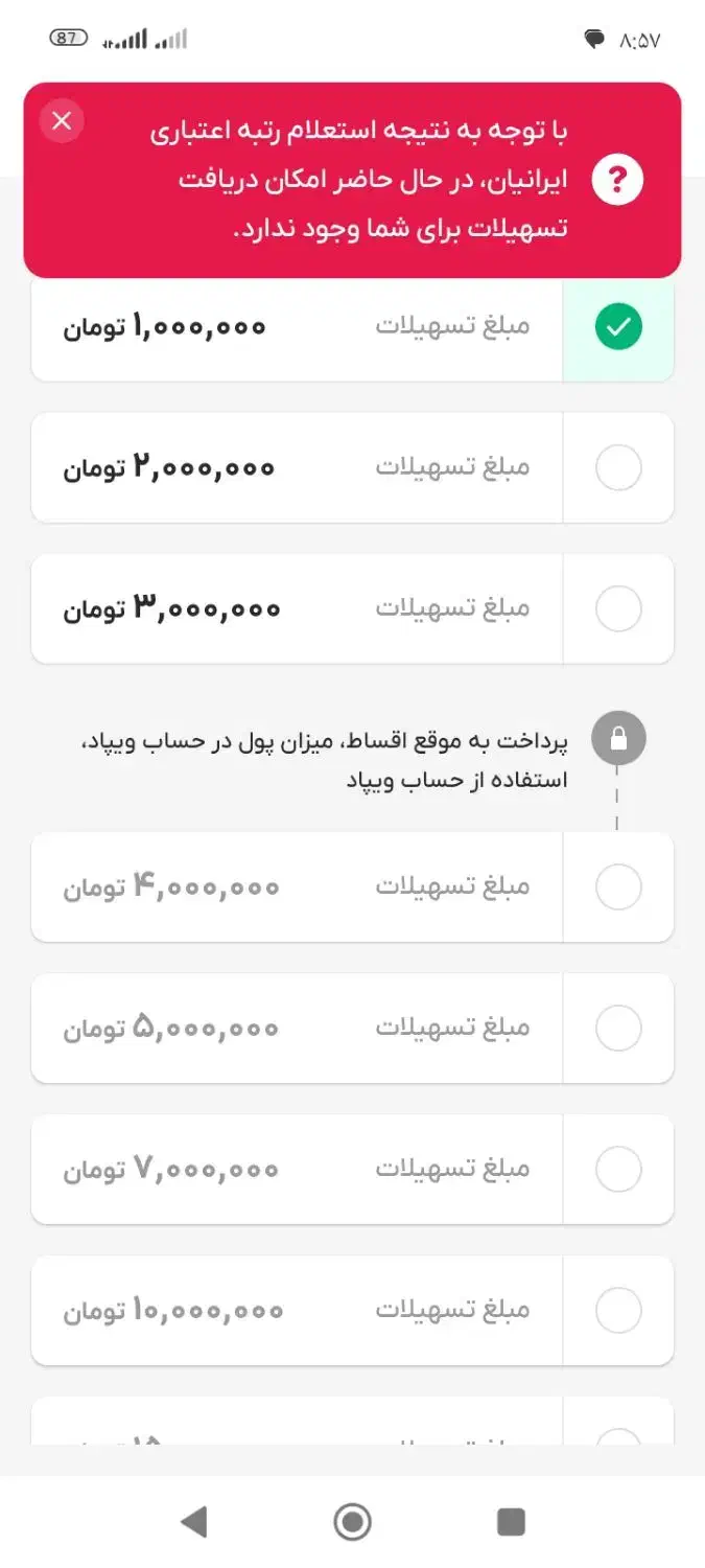 راهنمایی|فعالیت داوطلبانه|رباطکریم, شهرک صنعتی زوارهای|دیوار