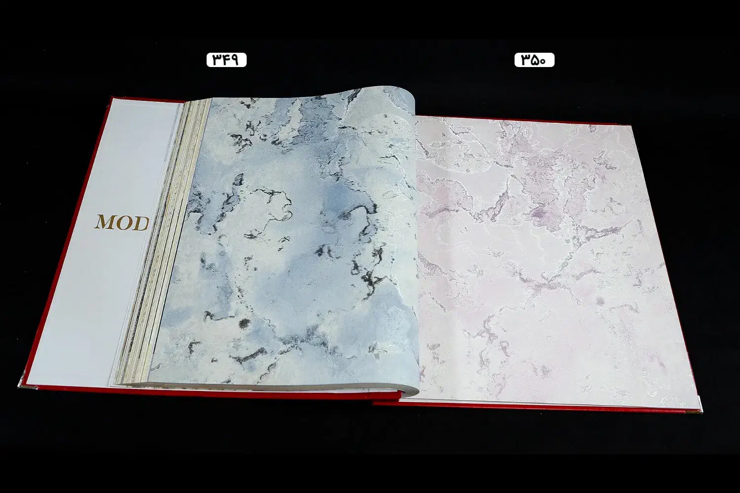 پخش عمده و جزئی کاغذ دیواری ایرانی و خارجی|خدمات پیشه و مهارت|اصفهان, باغ زیار|دیوار