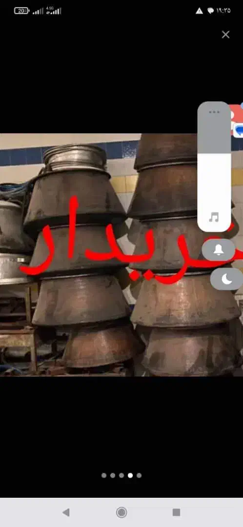 ضعیایت آهن آلات فلزات رنگی|عمده‌فروشی|بندر کنگان, |دیوار