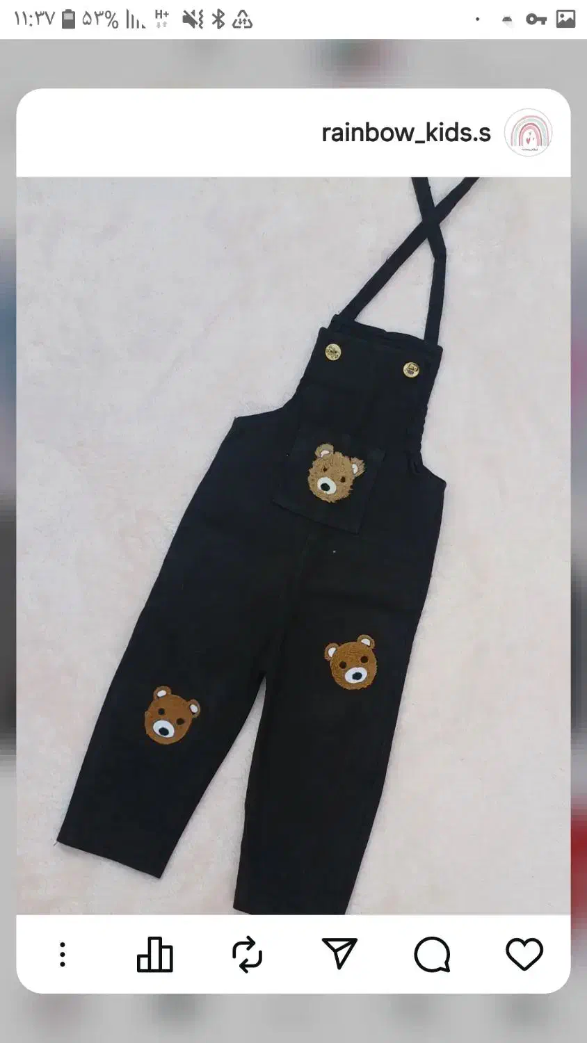 لباس بچگانه|کفش و لباس بچه|اصفهان, کوی شهید کشوری|دیوار