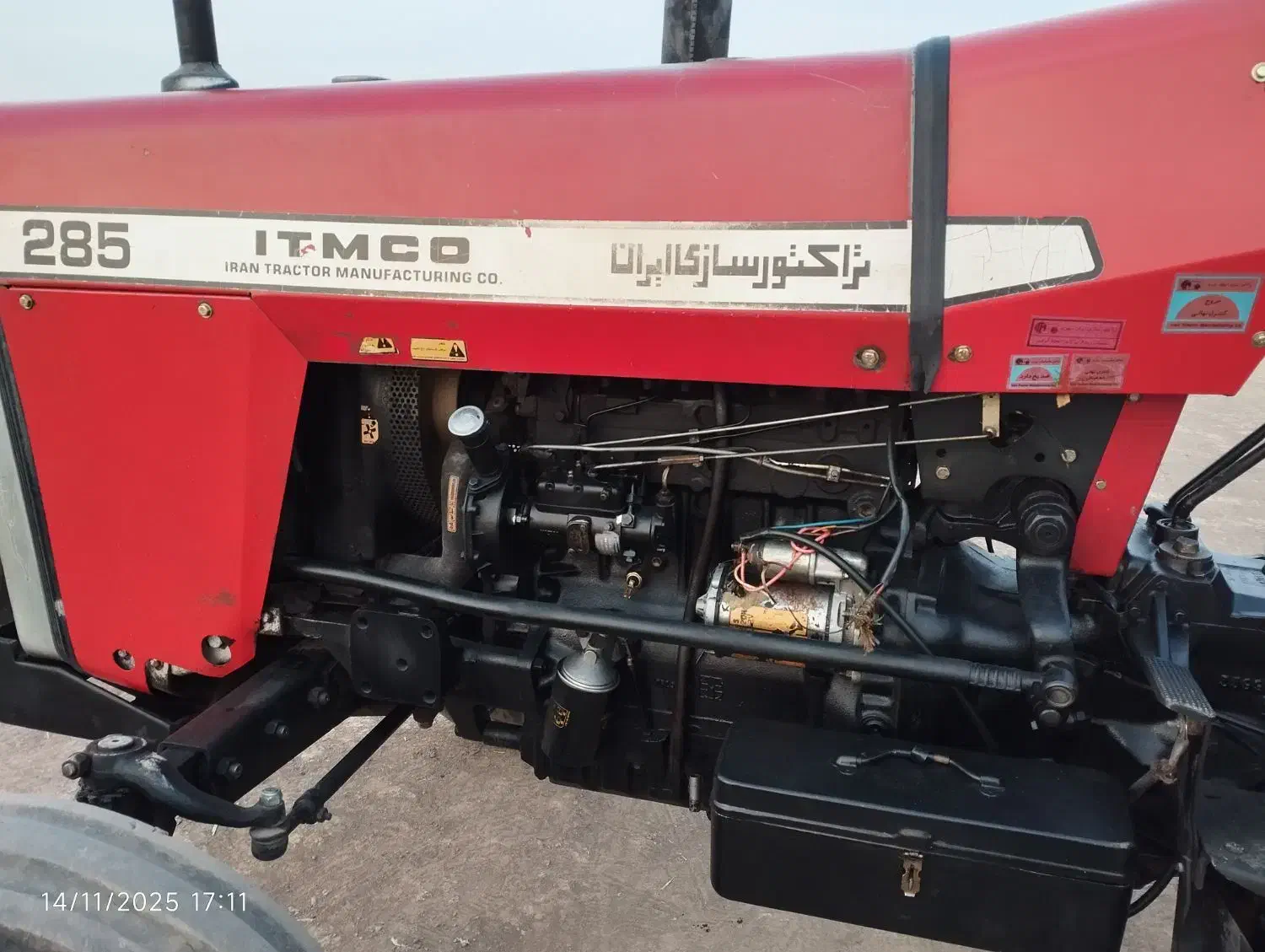تراکتور 285مدل 86درجه یک|خودرو سنگین|کوهدشت, |دیوار