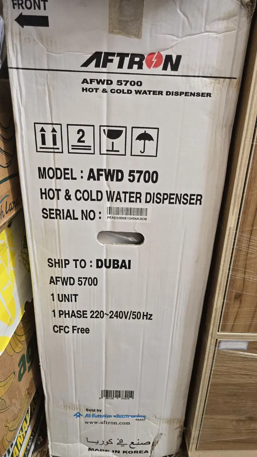 یخچال و آب سرد کن|یخچال و فریزر|بندرعباس, |دیوار