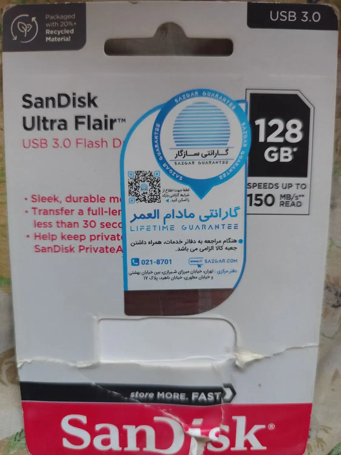 فلش مموری USB 3.0 سن دیسک مدل CZ73 ظرفیت 128 گیگ|قطعات و لوازم جانبی رایانه|ورامین, ریحان آباد|دیوار