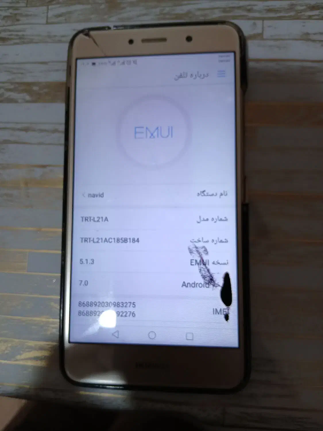 گوشی هووای|موبایل|تهران, شهرک آزمایش|دیوار