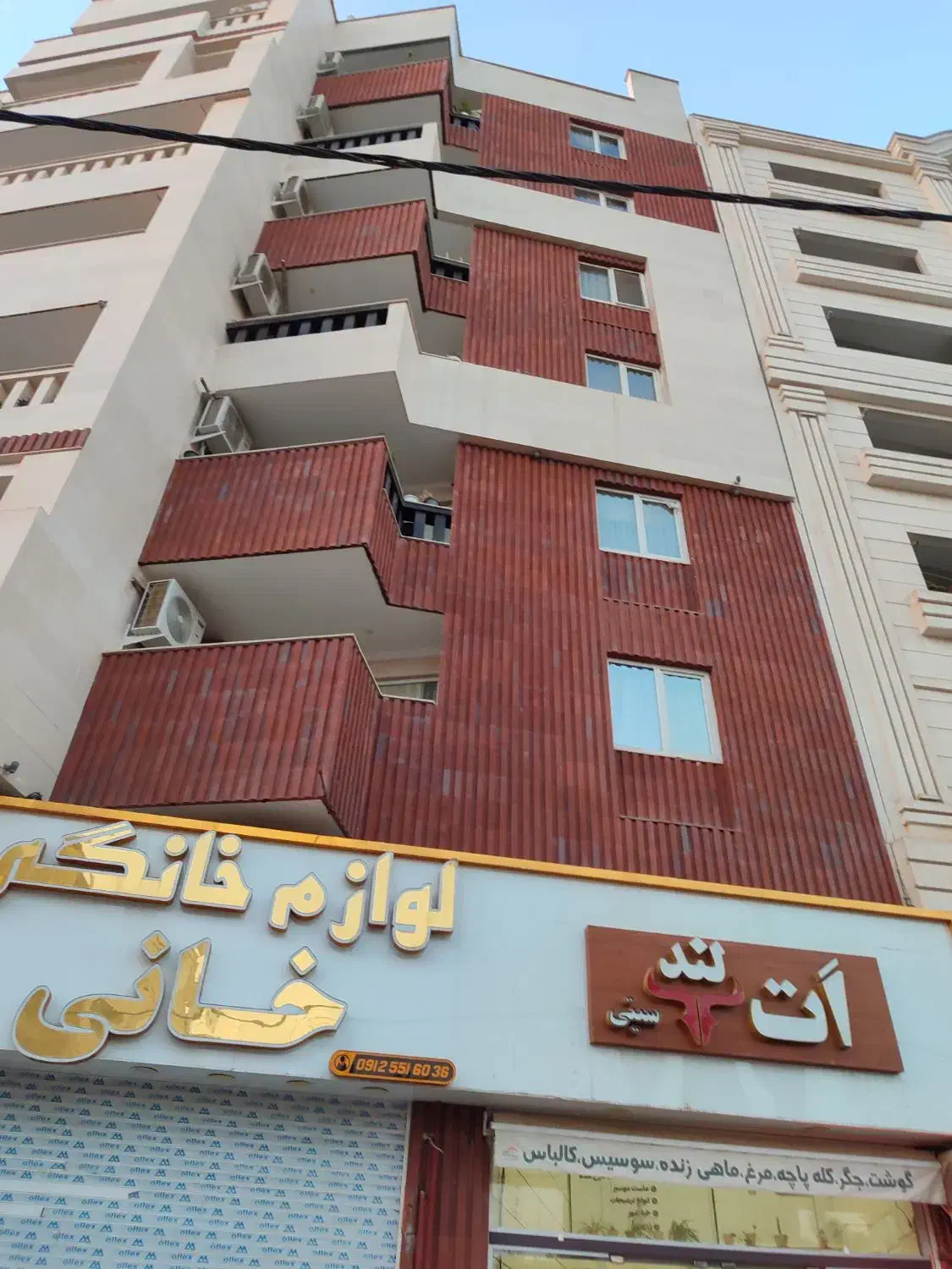 پیچ‌ ورولپلاک نما شستشوی نما نصب سنگ توری راپل|خدمات پیشه و مهارت|هشتگرد, شهرک بعثت|دیوار