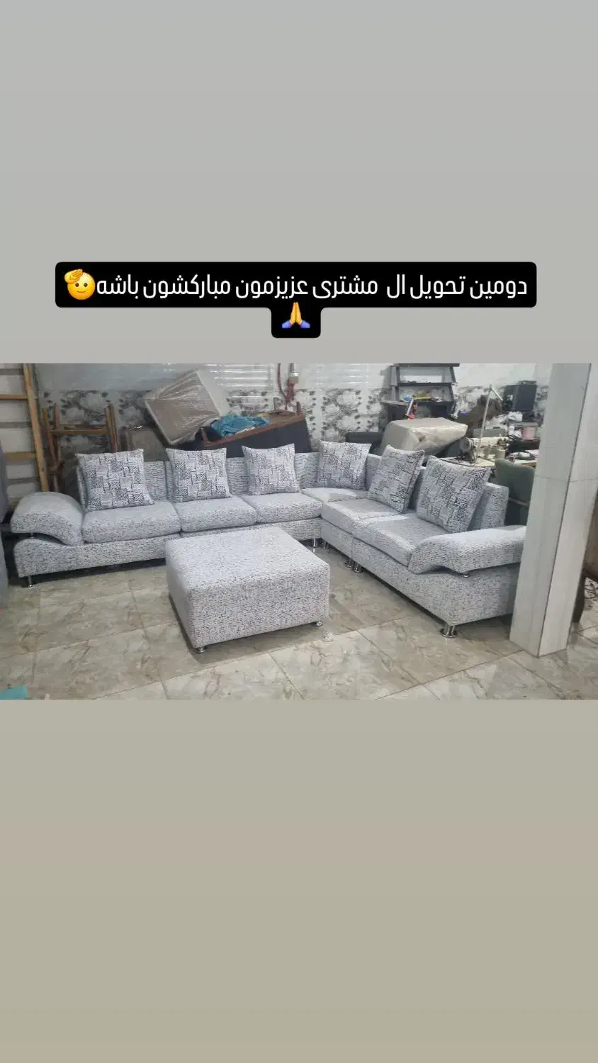 تعمیرات مبل میلاد|خدمات پیشه و مهارت|اردبیل, |دیوار
