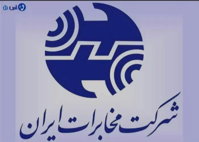 خط تلفن ثابت|تلفن رومیزی|قزوین, |دیوار