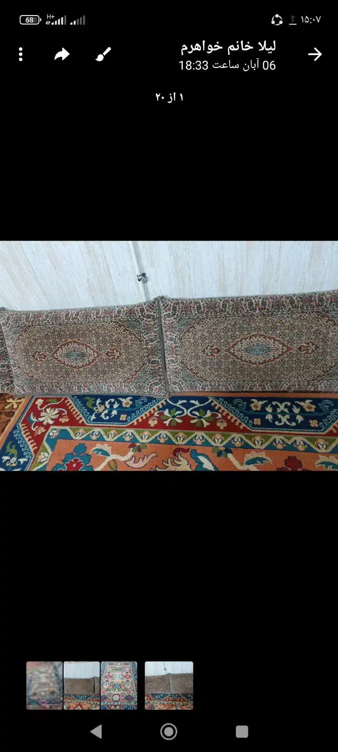 پشتی دو جفت 4 عدد|پشتی|نسیمشهر, |دیوار