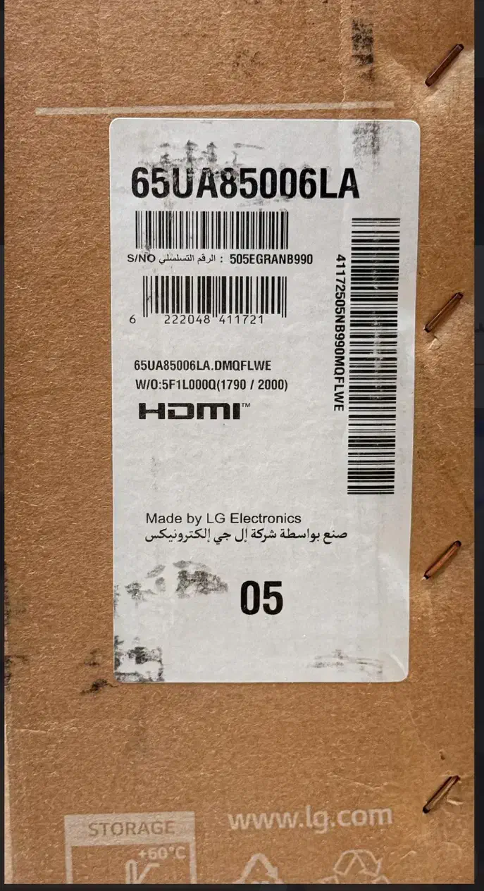 ال ای دی الجی مدل ua8500|تلویزیون و پروژکتور|تهران, آبشار|دیوار