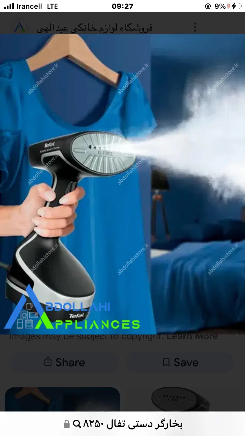 بخارگر تفال مدل 8250|اتو و لوازم اتو|تهران, امین حضور|دیوار