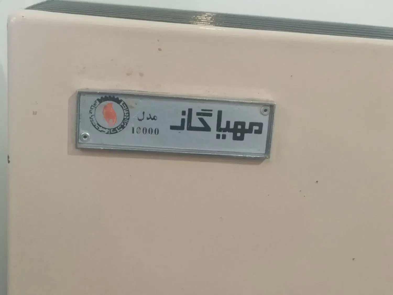 بخاری|بخاری، هیتر، شومینه|اصفهان, شیخ اشراق|دیوار