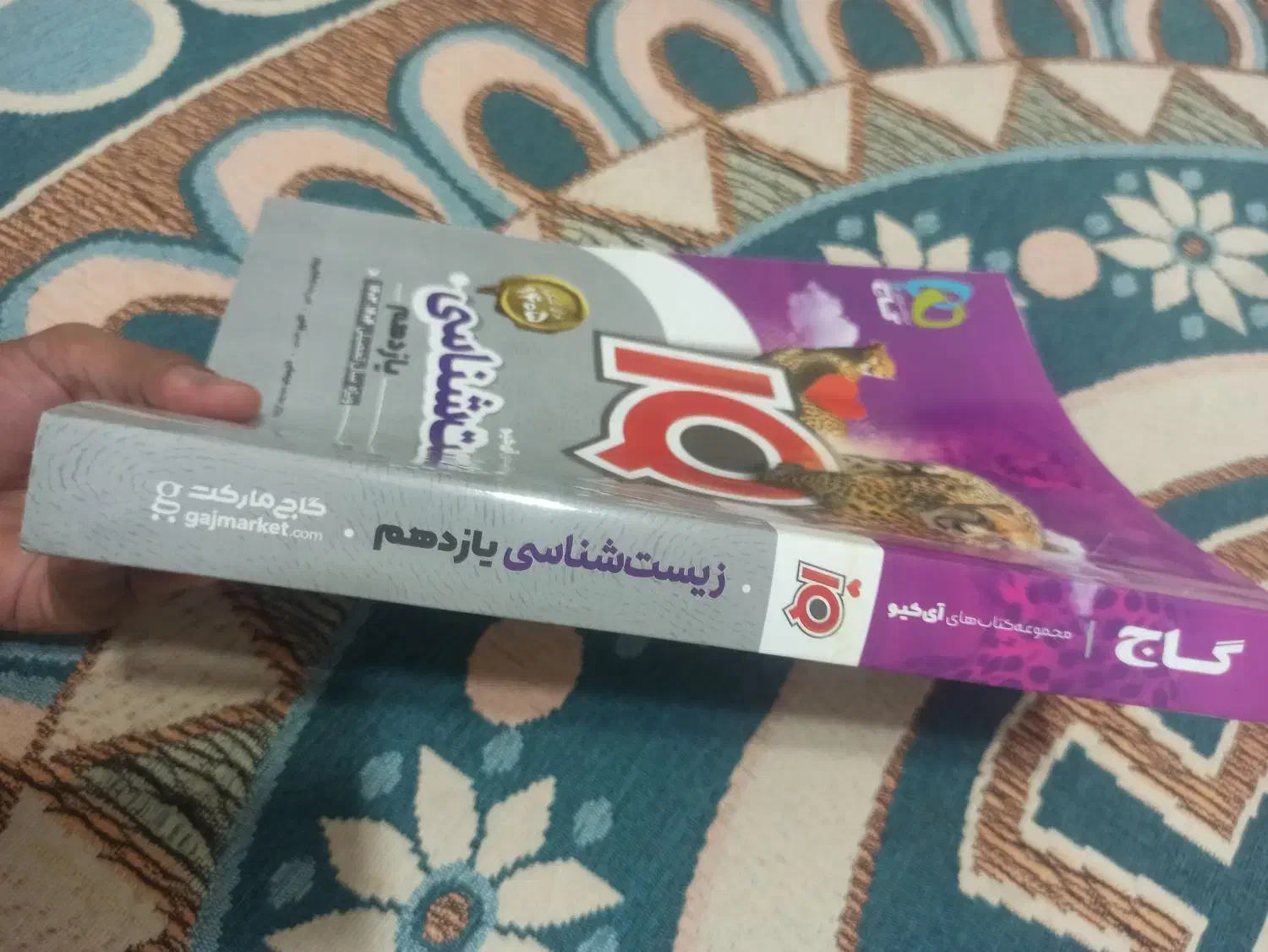 ۲ عدد کتاب کمک درسی نو|کتاب و مجله آموزشی|دهدشت, |دیوار